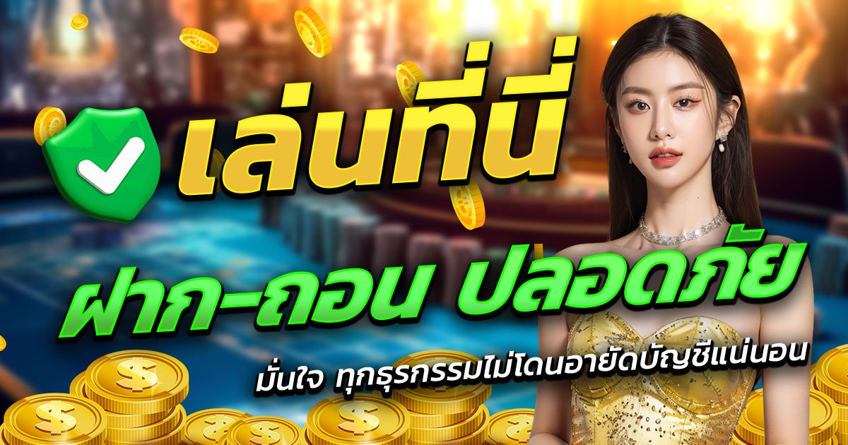 NARUTO888-ฝาก-ถอน-ปลอดภัย